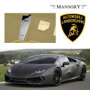 【MANSORY/マンソリー】Lamborghini/ランボルギーニ ウラカン専用 MANSORY / マンソリー フットレスト アルミニウム ヒダリハンドル車用 - 43,200 円