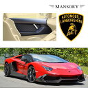 【MANSORY/マンソリー】Lamborghini/ランボルギーニ アヴェンタドール専用 MANSORY/マンソリー フルカーボン ドアパネル with レザー VisibleCarbon+Leather カーボン