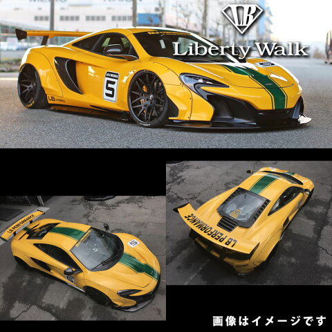 McLaren マクラーレン 650S LB☆ワークス コンプリートボディキット FRP製