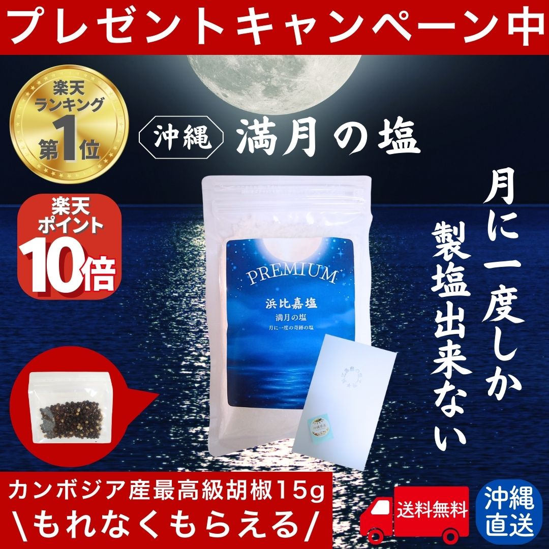 Stonewall Kitchen シーソルト キャラメルソース、12.25オンス Stonewall Kitchen Sea Salt Caramel Sauce, 12.25 Ounces