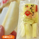 青森 りんご カットフルーツ 【カットりんご6袋】1/8カット×6袋 超楽チン★切れてる、そのまま食べれる青森りんご♪セ…