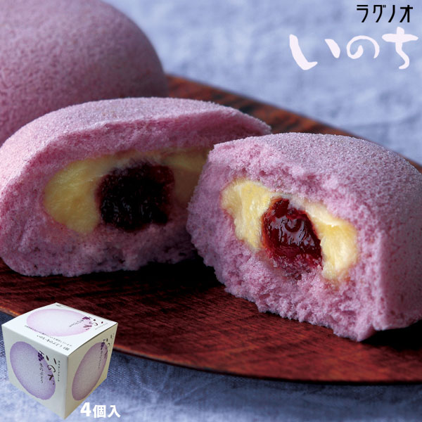 ＼期間限定／ 青森 お土産 スイーツ カスタードケーキ 【いのち　冬のぶどう4個入】 ブドウ スチューベン ケーキ ラグノオ　おみやげ 弘前[※SP][※常温便][※当店他商品との同梱可]のサムネイル