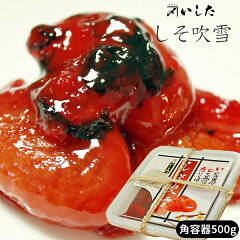 https://thumbnail.image.rakuten.co.jp/@0_mall/cameashi/cabinet/00024457/siso500g_sm.jpg