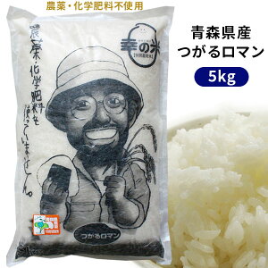 【青森県のお米】青天の霹靂など！美味しい青森産のお米を教えて！