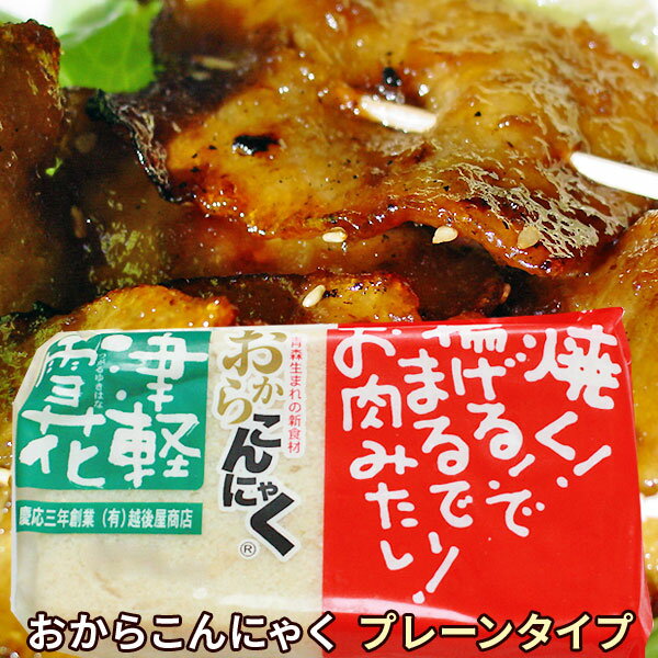 全国お取り寄せグルメ青森和風食材No.1