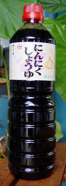 1リットル　塩分11％においが気にならない　【にんにくしょうゆ6本】青森県産のニンニクを使用...