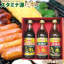 本当に美味しい焼肉のタレ！青森県の常識！家庭に常備！上北農産加工スタミナ【上北農産 源たれ T3-170A】 ギフト お祝い 誕生日 母の日 父の日 お返し 元祖スタミナ源たれ1本 ゴールド甘口 中辛 各1本 ※SP