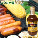 エントリーでポイント5倍 \期間限定販売/スタミナ源 たれ 【上北農産スタミナ源たれ プレミアム280g】上北農産 加工 ご当地調味料!青森県の常識!家庭に常備...