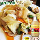 エントリーでポイント5倍 スタミナ源たれ 塩【上北農産 塩焼きのたれ270g 1本】 はっきり言ってハマります♪ 青森県産のにんにくをつかったまろやかな塩コショ...