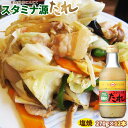 エントリーでポイント5倍 【上北農産 塩焼きのたれ270g 12本】 はっきり言ってハマります♪ 青森県産のにんにくをつかったまろやかな塩コショウ味♪お得な送料...