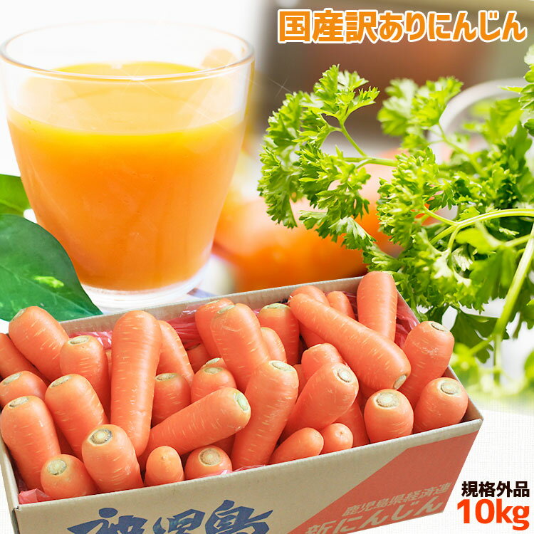 ̵ ʳʡڹ ˤ󤸤10kg۰ǯ̤ƽܤλϤ餪Ϥ롡ܤˤ󤸤졼 ͻ˥󥸥[Ź¾ʤ...