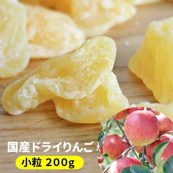 Augason Farms デハイドレイト アップルスライス 乾燥りんご 340g ?5-70602 Dehydrated Apple Slices 12oz