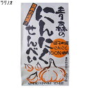 商品画像2