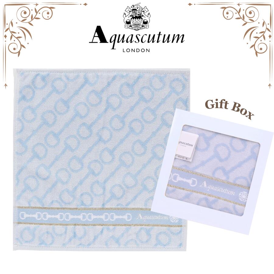 アクアスキュータム Aquascutum タオルハンカチ チャームモチーフ ブルー 25cm ギフトボックス入り ハンドタオル 高級 海外 イギリス 英国 ブランド ギフト プレゼント 女性 人気 おしゃれ ラッピング対応 誕生日 お礼 お返し お祝い