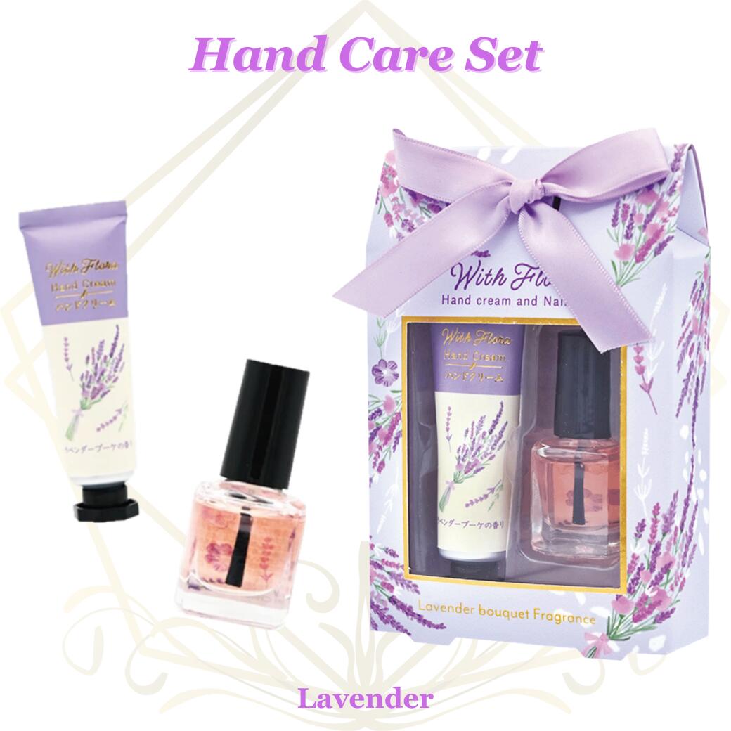 ハンドクリーム ギフト ネイルオイル ラベンダーブーケ ウィズフローラ ハンドケア ギフトセット プレゼント 女性 人気 ギフトラッピング対応 誕生日 お礼 お...