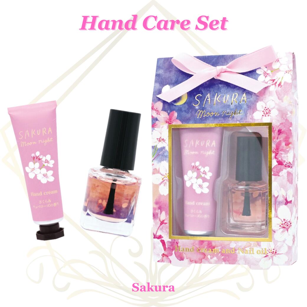 ハンドクリーム ギフト ネイルオイル さくら月夜 チュベローズ 桜 サクラ ハンドケア ギフトセット プレゼント 女性 人気 ギフトラッピング対応 誕生日 お礼...