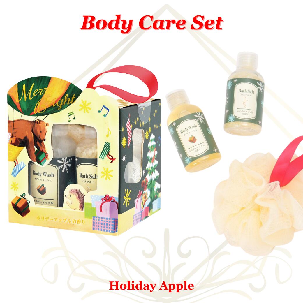 ボディケアセット メリーアンドブライト キューブバスギフト グリーン ホリデーアップル 3点セット 入..