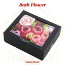 入浴剤 ギフト シャリテローズ ピンク グロスローズ バブルバス バスフラワー バスペタル バスコンフェッティ 女性 人気 ギフトラッピング対応 誕生日 お礼 ...