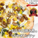 ホロホロ焼き鳥のてりやきピッツァ ホテイのやきとり バジル ピザ ナポリピッツァ 【王冠ピッツァ】冷凍ピザ ピザセット 宅配ピザ 生地 お取り寄せ モッツァレラ...