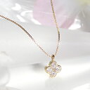 クローバー K18YG【0.14ct】クローバー ダイヤモンド ペンダント【無色透明】【H-SIクラス】【品質保証書付】【送料無料】【代引手数料無料】ダイヤネックレス ペンダント フラワー ネックレス 18金 ゴールド 可愛い 人気 おすすめ プレゼント