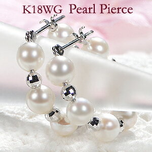 k18WG パール フープピアスパールピアス ミラーボール ホワイトゴールド ゴールドピアス 揺れるピアス ..