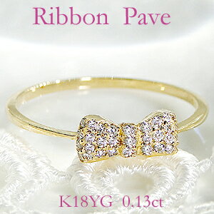 Rakuten - K18YG【0.13ct】リボン ダイヤモンド パヴェ リング【無色透明】【H-SIクラス】【送料無料】【代引手数料無料】【品質保証書】ゴールド 指輪 ダイヤモンドリング りぼん イエローゴールド お守り 18金 可愛い 女子 プレゼント パヴェリング