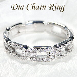 Rakuten - pt900 ダイヤモンド リング 【無色透明】【H-SIクラス】【0.17ct】ダイヤ リング ジュエリー 指輪 プラチナ ダイヤモンド ダイヤリング ダイア チェーン 鎖 送料無料 品質保証書 刻印無料 クリスマス プレゼント 4月誕生石 無垢 プラチナチェーン