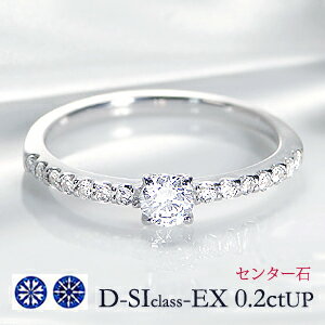 pt900 ダイヤモンドリング 婚約指輪 H&C ダイヤモンド 送料無料 ハートアンドキューピッド 人気 大粒ダイヤ 代引手数料無料 品質保証書 刻印無料 ダイヤリング 4月誕生石 贈り物