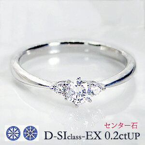 Rakuten - pt900 ダイヤモンド 婚約指輪 H&C Dカラー リング ダイヤモンドリング 指輪 送料無料 ハートアンドキューピッド 人気 大粒 ダイヤリング ダイア プラチナ 【ギャランティカード・スコープ付】 代引手数料無料 品質保証書 一粒 4月誕生石 贈り物