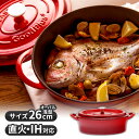 【20%OFFクーポン!8/20限定】【送料無料】ホーロー鍋 両手 IH対応 レトロ 鍋 なべ 健康調理 無水調理 直火 キャンプ 蒸気循環 レトロ 鉄鋳物 オ...