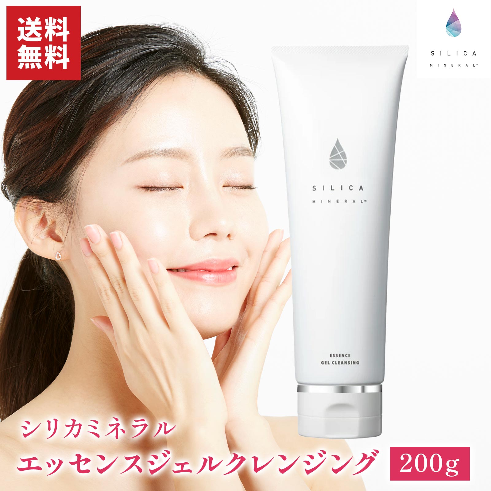 楽天市場】ミネラルksイオンゲル 50gの通販 楽天市場】ミネラルksイオンゲル 50gの通販