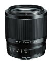 【7/19~26限定!最大4,000円OFF&7/25限定で最大P3倍】【中古】トキナー Tokina 単焦点中望遠レンズ atx-m 56mm F1.4 X ...