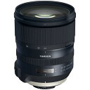 大口径標準ズームレンズ SP24-70mm F2.8 Di VC USD G2 ニコン用 フルサイズ対応 A032N