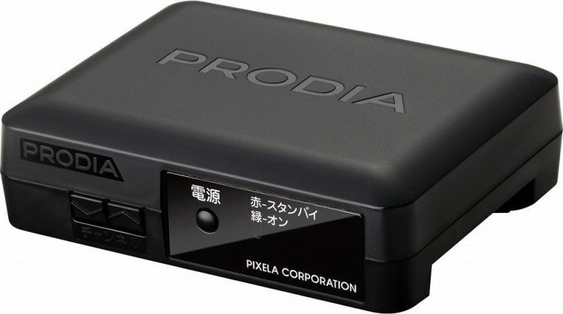 【中古】 PIXELA PRODIA地上デジタルチューナー PRD-BT106-P01 当店保証30日間 人気 ミラーレス 一眼レフ 交換レンズ カメラ
