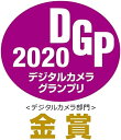 【5/1限定!全品P3倍】【アウトレット品】Nikon デジタル一眼レフカメラ D500 ボディ 2