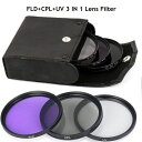 【中古】新品 77mm レンズフィルター Specialセット UVプロテクター / CPL円偏光 / FLD蛍光補正 収納ケース付き Cannon ニコン N...