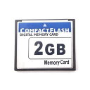 【中古】新品 2GB コンパクトフラッ