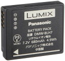 【中古】パナソニック Panasonic バッテリーパック ルミックス DMW-BLH7