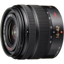 【中古】パナソニック Panasonic 標準ズームレンズ G VARIO 14-42mm/F3.5-5.6 II ASPH. ブラック H-FS1442A-K