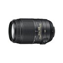 【5/1限定 全品P3倍】【中古】ニコン Nikon 望遠ズームレンズ AF-S DX NIKKOR 55-300mm f/4.5-5.6G ED VR ニコンDXフォーマット専用