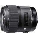 【5/1限定 全品P3倍】【中古】シグマ SIGMA 単焦点広角レンズ Art 35mm F1.4 DG HSM ニコン用 フルサイズ対応 340551