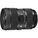 【4/24~4/27限定!最大4,000円OFF&4/25限定で最大P3倍】【中古】シグマ SIGMA 24-35mm F2 DG HSM | Art A015 | ニコン Nikon F-FXマウント | Full-Size/Large-Format