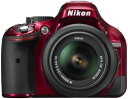 【7/19~26限定!最大4,000円OFF&7/25限定で最大P3倍】【中古】【アウトレット品】Nikon デジタル一眼レフカメラ D5200 レンズキット AF-S DX NIKKOR 18-55mm f/3.5-5.6G VR付属 レッド D5200LKRD