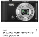 【5/9~16限定!最大4,000円OFF&5/5,5/10限定で最大P3倍】【中古】CASIO EX-SC200