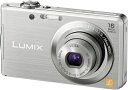 【中古】パナソニック デジタルカメラ LUMIX FH5 シルバー DMC-FH5-S