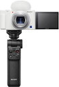【中古】ソニー Vlog用カメラ VLOGCAM デジタルカメラ ZV-1 シューティンググリップキット(同梱グリップ:GP-VPT2BTブラック バッテリーパック 1個) ウィンドスクリーン付属 24-70mm F1.8-2.8 ズームレンズ ホワイト ZV-1G W