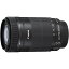 Canon EF-S55-250mm F4-5.6 IS STM