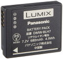 【7/19~26限定!最大4,000円OFF&7/25限定で最大P3倍】【中古】パナソニック Panasonic バッテリーパック ルミックス DMW-BLH7