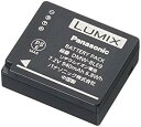【中古】パナソニック バッテリーパック ルミックス DMW-BLE9
