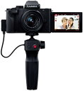 【中古】パナソニック Vlog ミラーレス一眼カメラ ルミックス G100V 標準ズームレンズキット トライポッドグリップ付属 ブラック DC-G100V-K